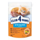 Вологий корм для кошенят Club 4 Paws Premium pouch (24 шт упаковка) (лосось) Club 4 Paws – купити зі знижкою %