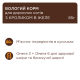 Вологий корм для котів Club 4 Paws Premium pouch (24 шт упаковка) кролик Club 4 Paws – купити зі знижкою %