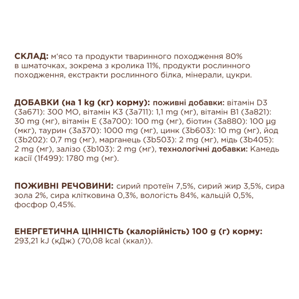 Вологий корм для котів Club 4 Paws Premium pouch (24 шт упаковка) кролик Club 4 Paws – купити зі знижкою %