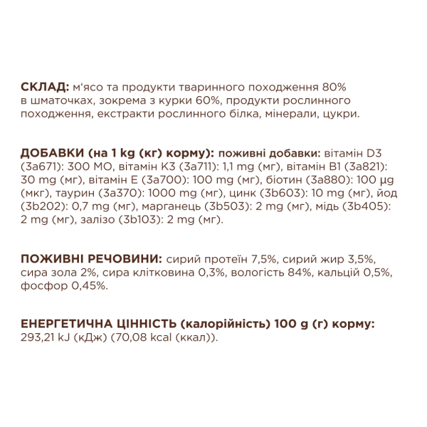 Вологий корм для котів Club 4 Paws Premium pouch (24 шт упаковка) курка в соусі Club 4 Paws – купити зі знижкою %