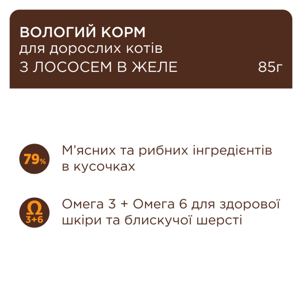Вологий корм для котів Club 4 Paws Premium pouch (24 шт упаковка) лосось Club 4 Paws – купити зі знижкою %