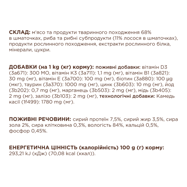 Вологий корм для котів Club 4 Paws Premium pouch (24 шт упаковка) лосось Club 4 Paws – купити зі знижкою %