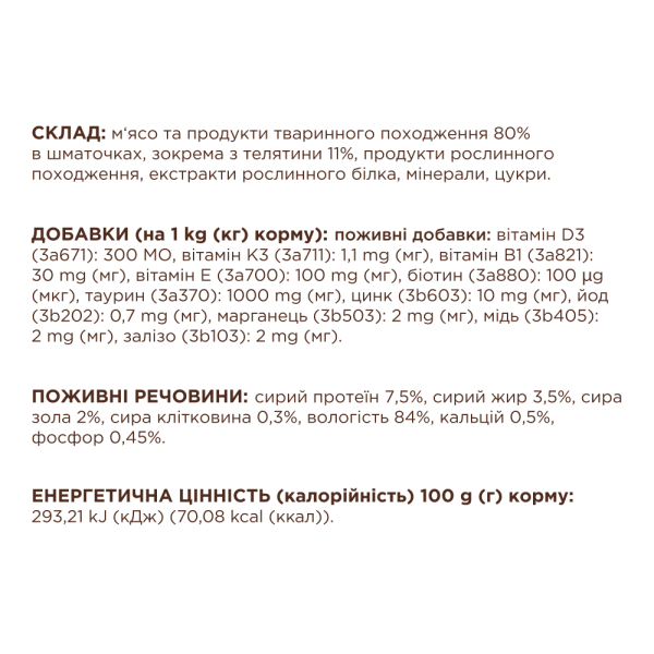 Club 4 Paws Premium вологий корм для котів 85 г (упаковка 24 шт) - телятина Club 4 Paws – купити зі знижкою %