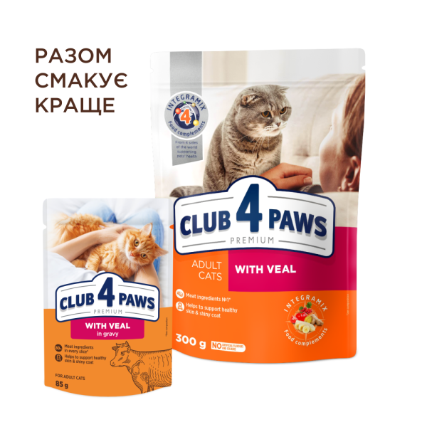 Club 4 Paws Premium вологий корм для котів 85 г (упаковка 24 шт) - телятина Club 4 Paws – купити зі знижкою %