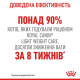 Royal Canin Light Weight Gravy вологий корм для котів 85 г (1 упак 12 шт) Royal Canin – купити зі знижкою %