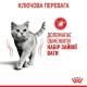 Royal Canin Light Weight Gravy вологий корм для котів 85 г (1 упак 12 шт) Royal Canin – купити зі знижкою %