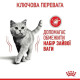 Royal Canin Light Weight Gravy вологий корм для котів 85 г (1 упак 12 шт) Royal Canin – купити зі знижкою %