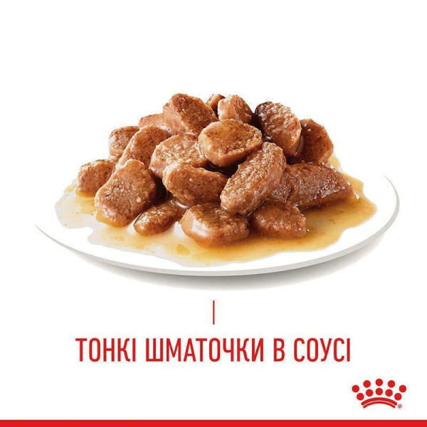 Royal Canin Light Weight Gravy вологий корм для котів 85 г (1 упак 12 шт) Royal Canin – купити зі знижкою %