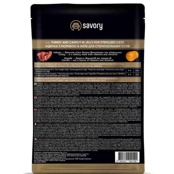 Savory Sterilised упаковка вологого корму для котів 3+1 шт х 85 г - індичка та морква Savory – купити зі знижкою %