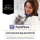 Пробиотик для кошек ProPlan Fortiflora 30 шт Pro Plan – купить со скидкой