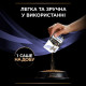 Пробиотик для кошек ProPlan Fortiflora 30 шт Pro Plan – купить со скидкой