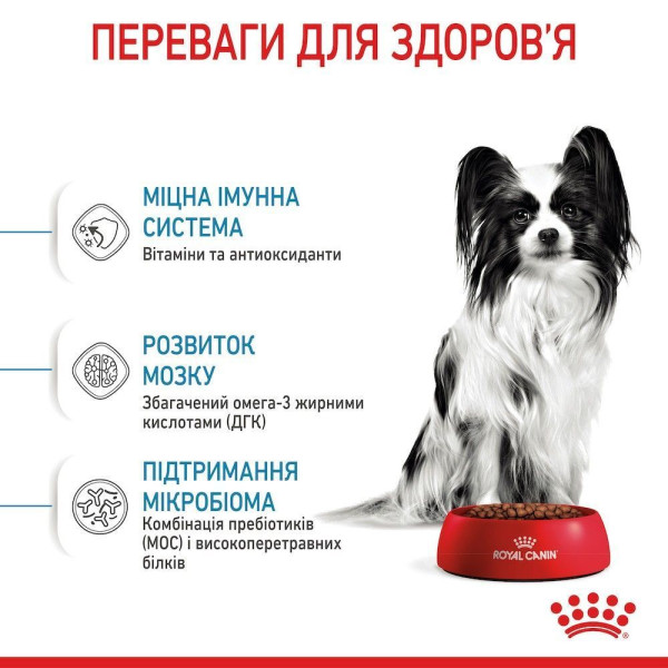 Сухий корм для цуценят Royal Canin X-Small Puppy 500 г Royal Canin – купити зі знижкою %