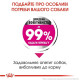 Royal Canin Mini Exigent cухий корм для собак 3 кг Royal Canin – купити зі знижкою %