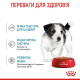Влажный корм для щенков Royal Canin Mini Puppy 85 г (1 упак 12 шт) Royal Canin – купить со скидкой