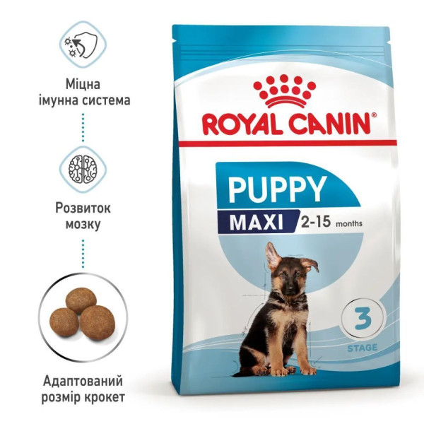 Сухий корм для цуценят Royal Canin Maxi Puppy 15 кг Royal Canin – купити зі знижкою %