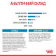 Сухий корм для цуценят Royal Canin Maxi Puppy 15 кг Royal Canin – купити зі знижкою %