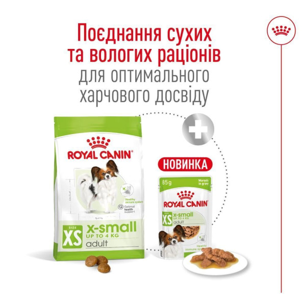 Сухий корм для собак Royal Canin X-Small Adult 3 кг Royal Canin – купити зі знижкою %
