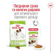 Сухий корм для собак Royal Canin X-Small Adult 3 кг Royal Canin – купити зі знижкою %