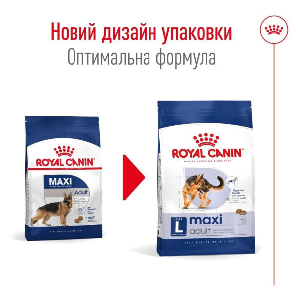 Сухий корм для собак Royal Canin Maxi Adult 15 кг Royal Canin – купити зі знижкою %