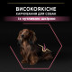 Сухой корм для собак Purina Pro Plan Small & Mini Sensitive 700 г - лосось Pro Plan – купить со скидкой
