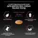 Сухой корм для собак Purina Pro Plan Small & Mini Sensitive 700 г - лосось Pro Plan – купить со скидкой