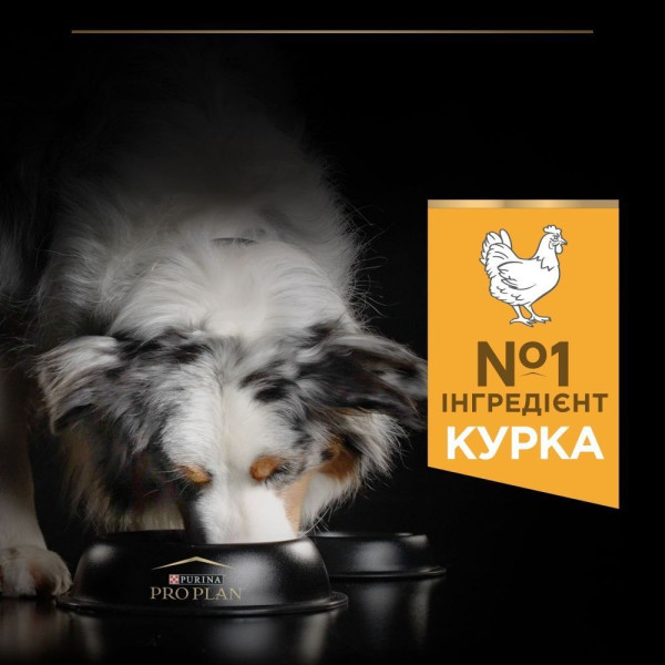 Сухой корм для собак Pro Plan Adult Medium 3 кг - курица Pro Plan – купить со скидкой