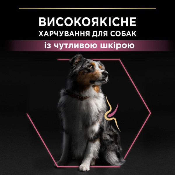 Сухой корм для щенков Pro Plan Puppy Medium Sensitive Skin, 12 кг - лосось Pro Plan – купить со скидкой
