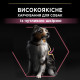 Сухой корм для щенков Pro Plan Puppy Medium Sensitive Skin, 12 кг - лосось Pro Plan – купить со скидкой