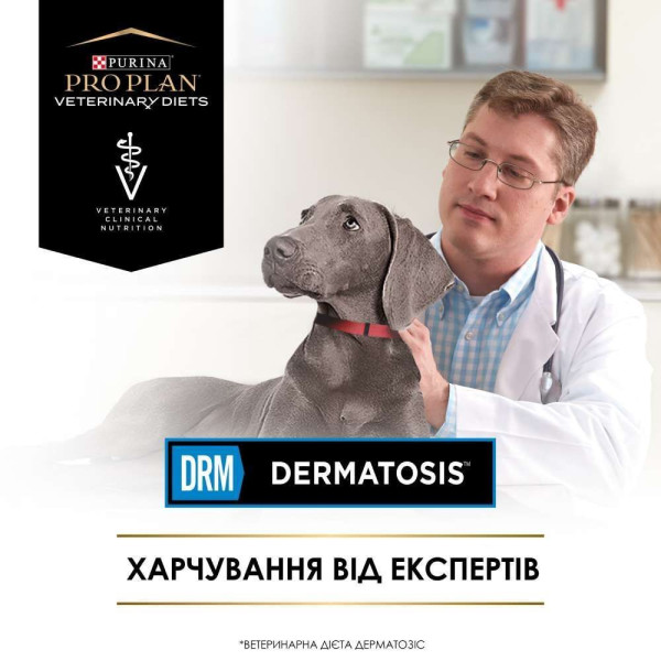 Сухий корм для собак Pro Plan Veterinary Diets DRM Dermatosis 3 кг Pro Plan Veterinary Diets – купити зі знижкою %
