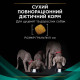Сухий корм для собак Pro Plan Veterinary Diets EN Gastrointestinal 12 кг Pro Plan Veterinary Diets – купити зі знижкою %