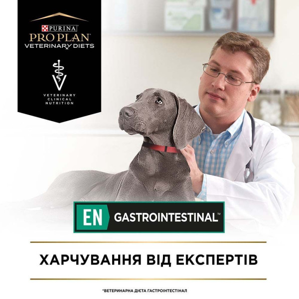 Сухий корм для собак Pro Plan Veterinary Diets EN Gastrointestinal 12 кг Pro Plan Veterinary Diets – купити зі знижкою %