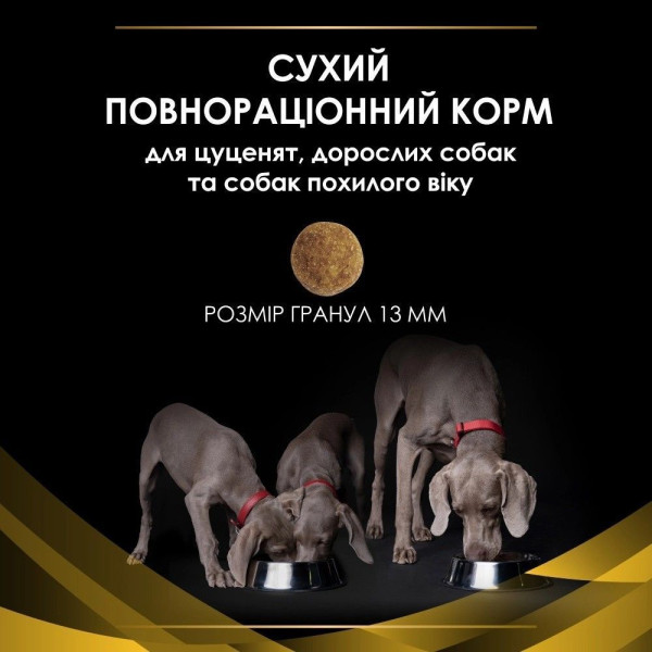 Сухий корм для собак ProPlan Joint Mobility 12 кг Pro Plan Veterinary Diets – купити зі знижкою %