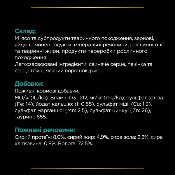 Вологий корм для собак Pro Plan Veterinary Diets EN Gastrointestinal 195 г - асорті(1 упаковка 24 банки) Pro Plan Veterinary Diets – купити зі знижкою %