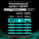 Вологий корм для собак Pro Plan Veterinary Diets EN Gastrointestinal 195 г - асорті(1 упаковка 24 банки) Pro Plan Veterinary Diets – купити зі знижкою %
