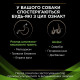 Вологий корм для собак Pro Plan Veterinary Diets HA Hypoallergenic 195 г - асорті(1 упаковка 24 банки) Pro Plan Veterinary Diets – купити зі знижкою %