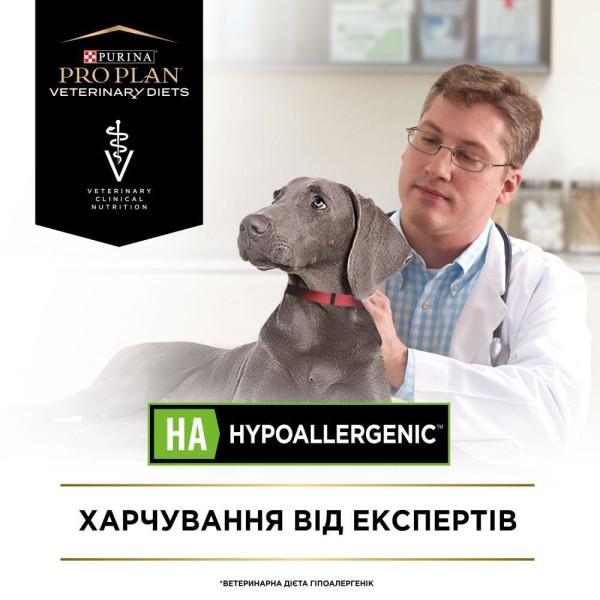 Вологий корм для собак Pro Plan Veterinary Diets HA Hypoallergenic 195 г - асорті(1 упаковка 24 банки) Pro Plan Veterinary Diets – купити зі знижкою %