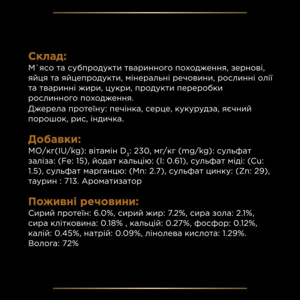 Вологий корм для собак Pro Plan Veterinary Diets NF Renal Function 195 г - асорті(1 упаковка 24 банки) Pro Plan Veterinary Diets – купити зі знижкою %