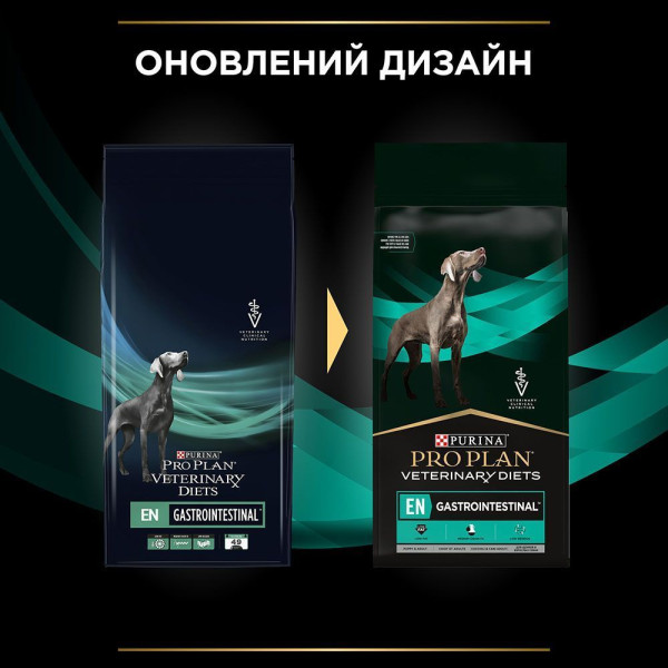 Сухий корм для собак Pro Plan Veterinary Diets EN Gastrointestinal 1,5 кг Pro Plan Veterinary Diets – купити зі знижкою %
