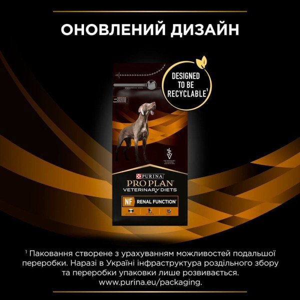 Сухий корм для собаr Pro Plan Veterinary Diets NF Renal Function 1,5 кг Pro Plan Veterinary Diets – купити зі знижкою %