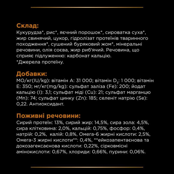Сухий корм для собаr Pro Plan Veterinary Diets NF Renal Function 1,5 кг Pro Plan Veterinary Diets – купити зі знижкою %