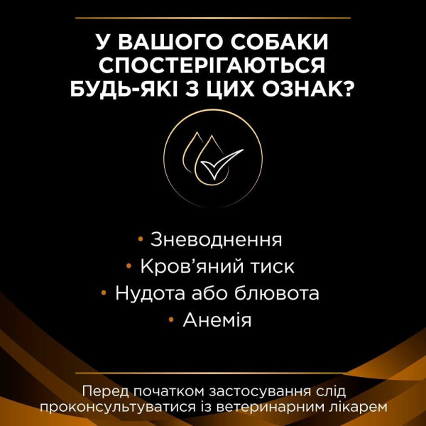 Сухий корм для собаr Pro Plan Veterinary Diets NF Renal Function 1,5 кг Pro Plan Veterinary Diets – купити зі знижкою %
