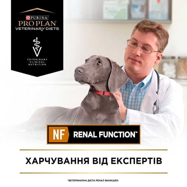 Сухий корм для собаr Pro Plan Veterinary Diets NF Renal Function 1,5 кг Pro Plan Veterinary Diets – купити зі знижкою %
