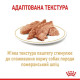 Вологий корм для собак Royal Canin Pomeranian Adult Loaf pouch (1 упаковка 12 шт) Royal Canin – купити зі знижкою %