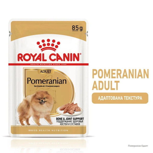 Вологий корм для собак Royal Canin Pomeranian Adult Loaf pouch (1 упаковка 12 шт) Royal Canin – купити зі знижкою %