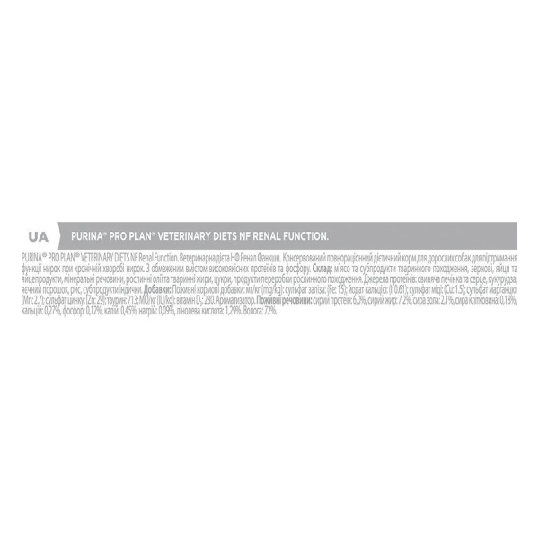 Вологий корм для собак, при захворюваннях нирок Pro Plan Veterinary Diets NF Renal Function 400 г Pro Plan Veterinary Diets – купити зі знижкою %