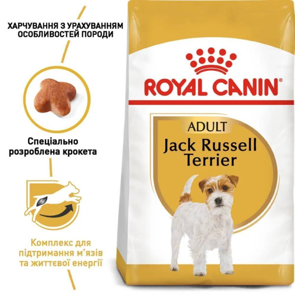 Сухий корм для собак Royal Canin Jack Russel Adult 7,5 кг Royal Canin – купити зі знижкою %