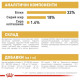 Сухий корм для цуценят Royal Canin Jack Russel Puppy 1,5 кг Royal Canin – купити зі знижкою %