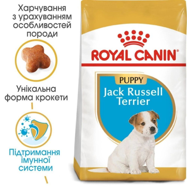 Сухий корм для цуценят Royal Canin Jack Russel Puppy 1,5 кг Royal Canin – купити зі знижкою %