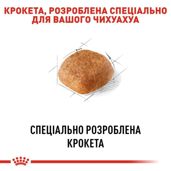 Сухий корм для собак Royal Canin Chihuahua Adult 3 кг Royal Canin – купити зі знижкою %