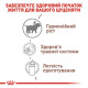 Замінник молока для собак Royal Canin BabyMilk 2 кг Royal Canin – купити зі знижкою %